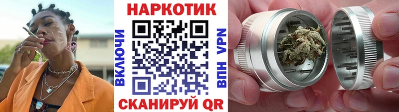 Виды наркоты Гвардейск ГАШ  КОКАИН  Меф мяу мяу  Вейп ТГК  МАРИХУАНА  MDMA 