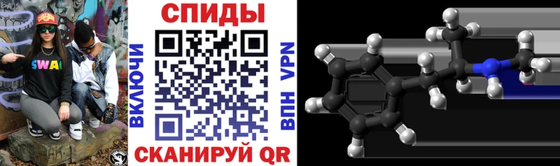 АМФ VHQ Гвардейск