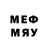 Меф мяу мяу 4 MMC Russ Medved