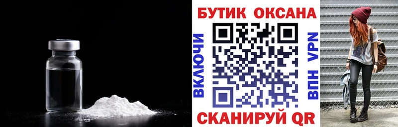 Бутират бутандиол  где найти   Гвардейск 