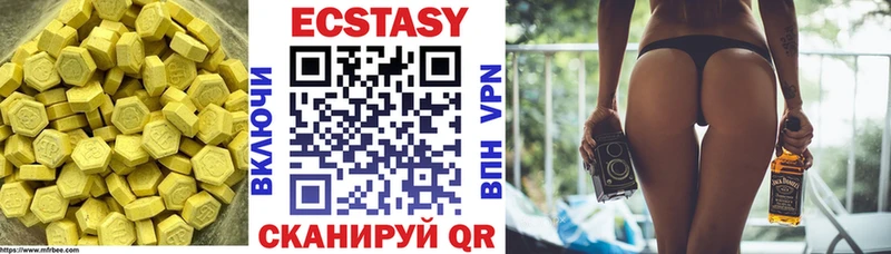 ЭКСТАЗИ бентли  как найти наркотики  Гвардейск 