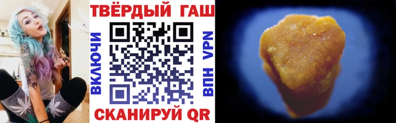 гидра как зайти  Гвардейск  ГАШИШ VHQ 