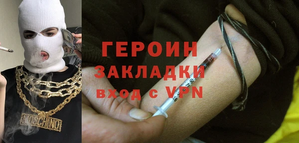 метадон Алексеевка