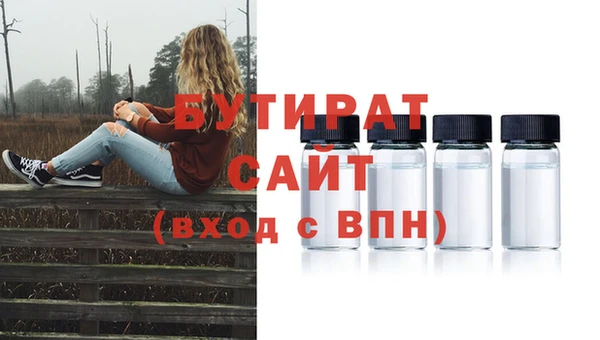 бутик Алексин