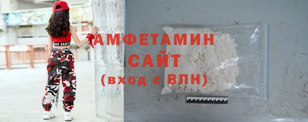 бутик Алексин