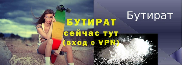 стаф Покров