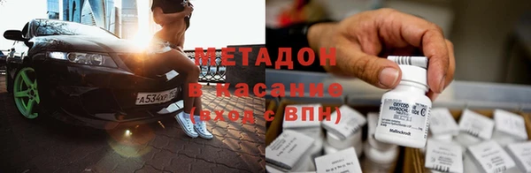 бутик Алексин