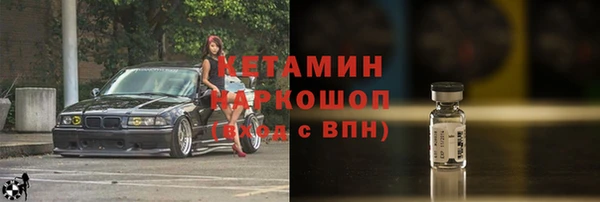 гашик Покачи