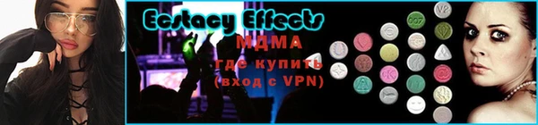 МДМА Алзамай