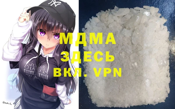 МДМА Алзамай