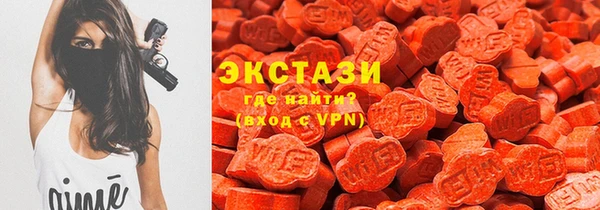 метамфетамин Покровск
