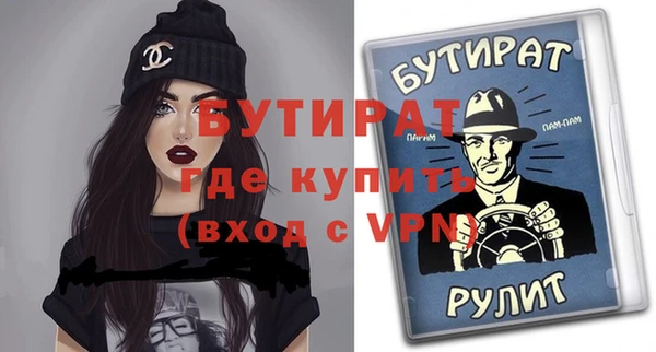 бутик Алексин
