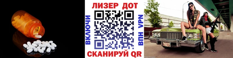 ЛСД экстази ecstasy  Гвардейск 