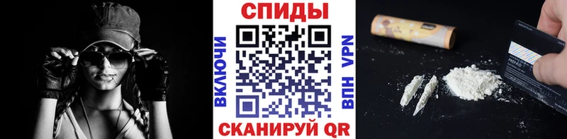 МЕТАМФЕТАМИН мет Гвардейск