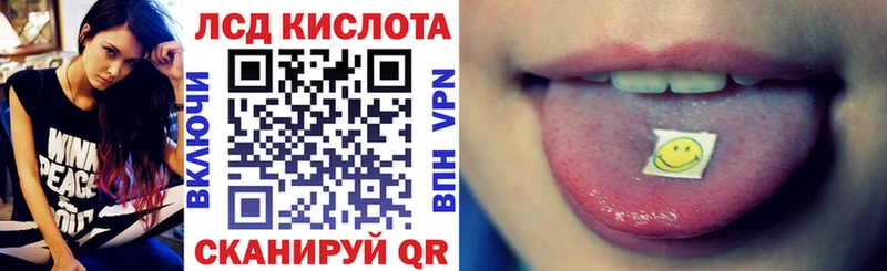 Марки 25I-NBOMe 1,5мг  Гвардейск 