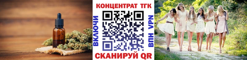 это официальный сайт  Гвардейск  ТГК жижа 