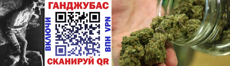 закладки  Гвардейск  МАРИХУАНА VHQ 